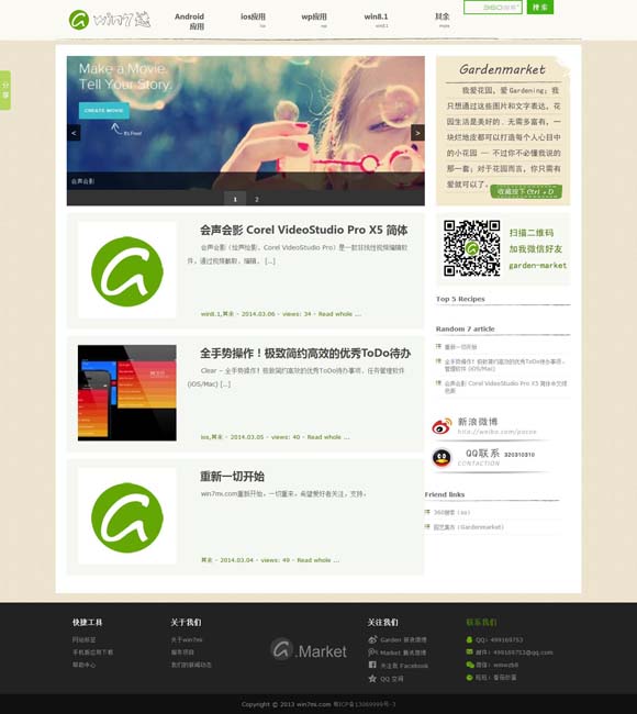 word2016免费版 《花儿与少年6》：“花学”卷土重来